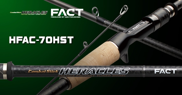 Casting rod Ever Green HERACLES