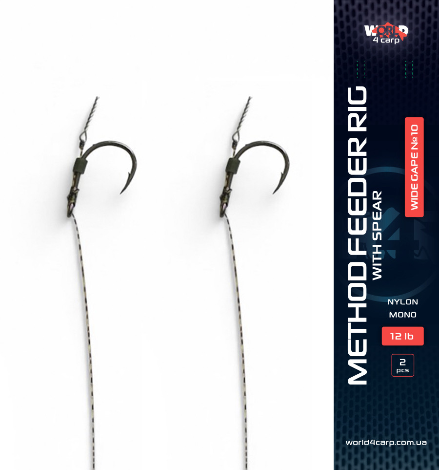 Montură gata cu răsucire World4Carp Method Feeder Rig Spear WIDE GAPE