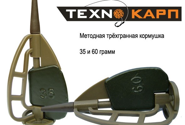 Method feeder "METHOD CARP ECCENTRIC" — Technocarp