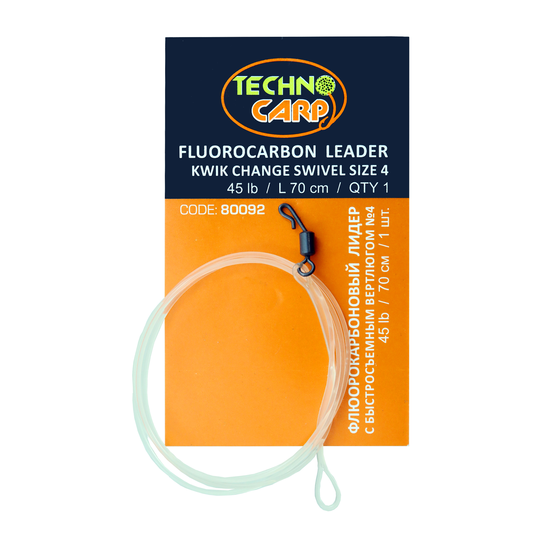 Fluorocarbon leader 45 lb 70 cm with QC swivel #4 — Technocarp