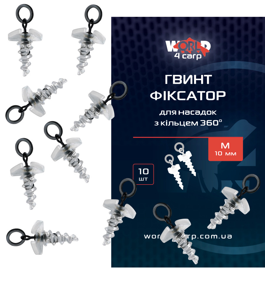 Bait screw with ring World4Carp BAIT SCREW WITH RING
