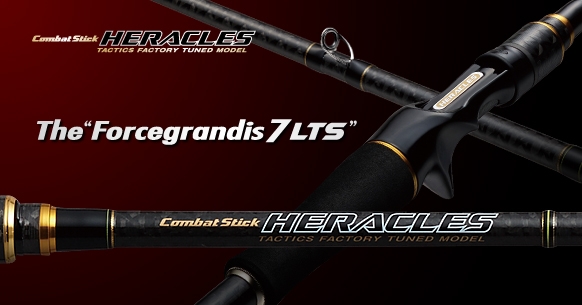 Casting rod Ever Green HERACLES