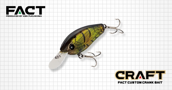 Wobbler Ever Green CRAFT
