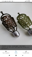 Feeder Bullet
