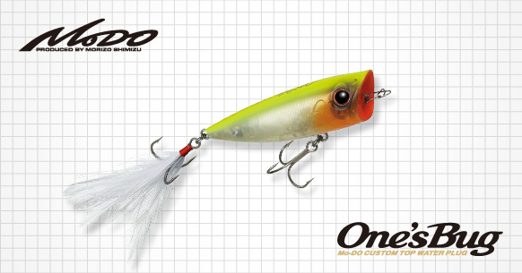 Wobbler Ever Green ONE'S BUG
