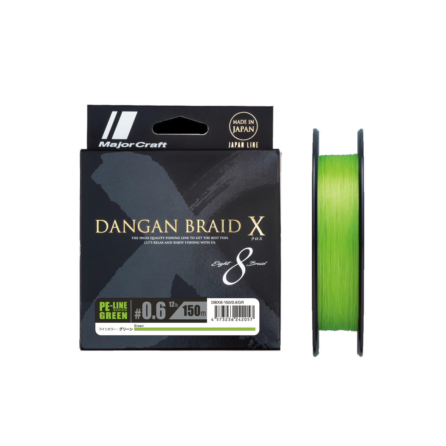 Braided line Major Craft DANGAN BRAID CROSS X8