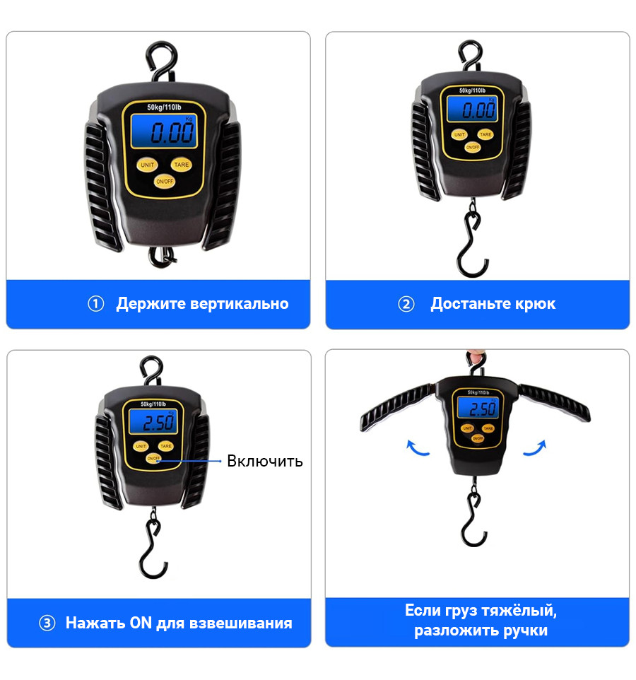 Digital fishing scales with sliding handles World4Carp T-Line Sliding Digital Scales