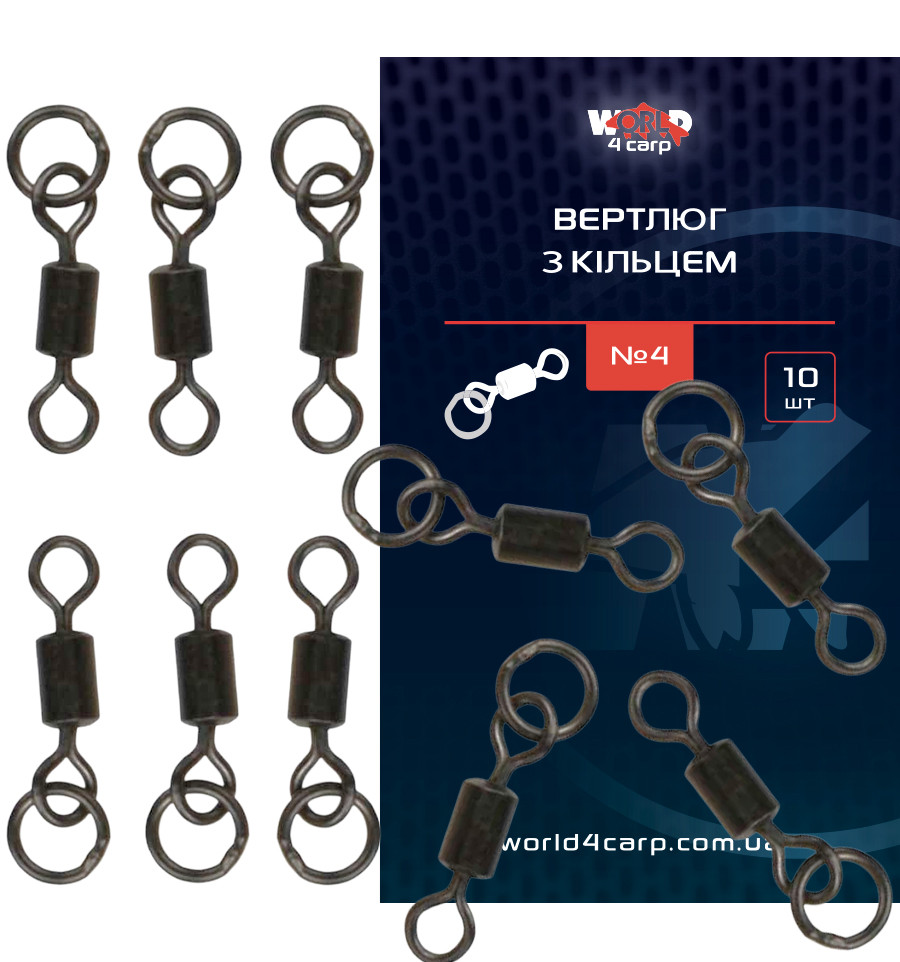 Swivel with ring World4Carp №4