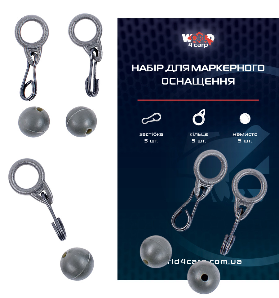 Marker rig set World4Carp