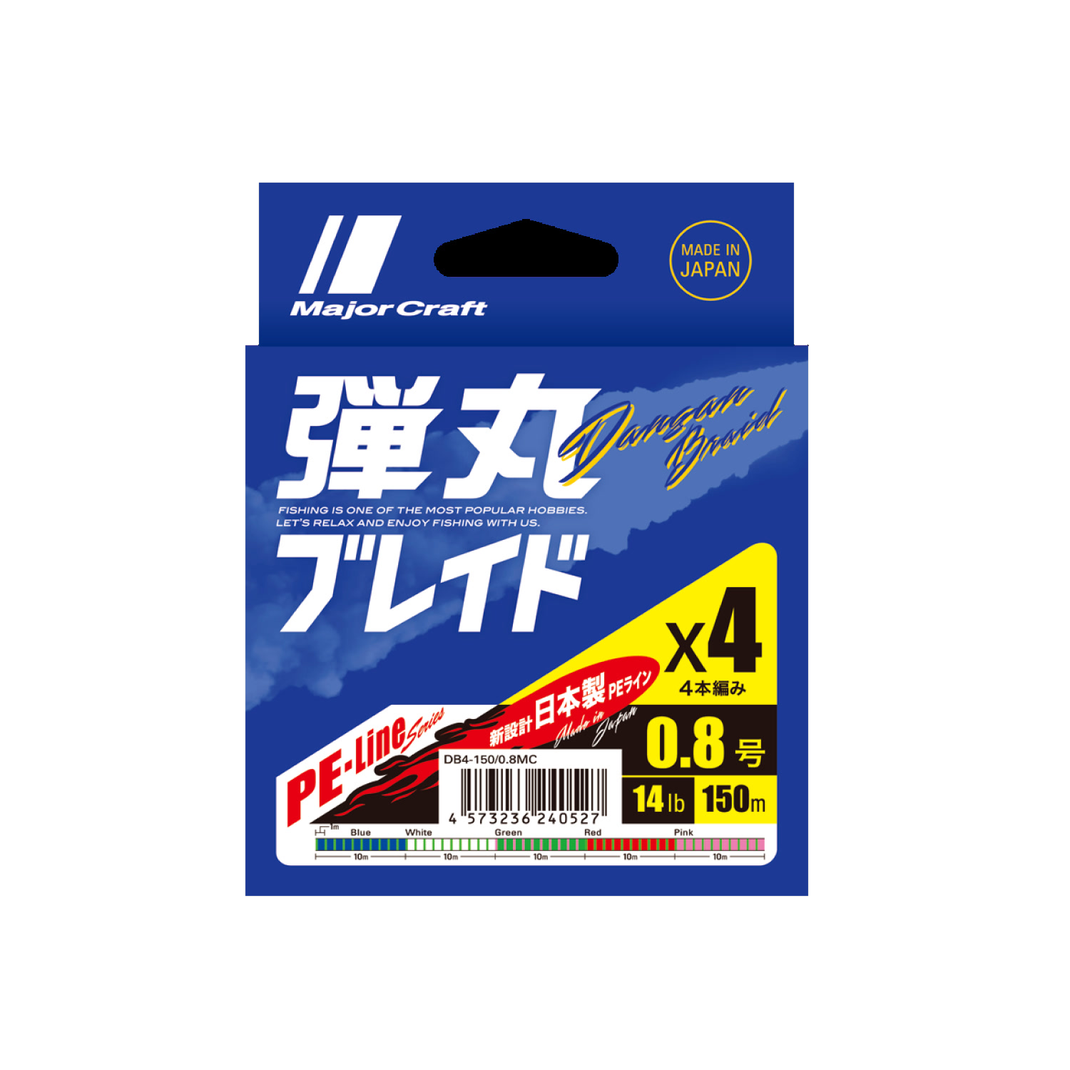 Braided line Major Craft DANGAN BRAID X4
