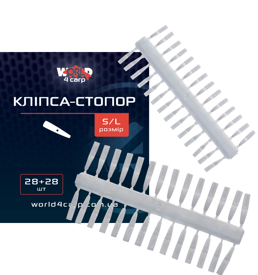 Stopper clip World4Carp for hair rigs